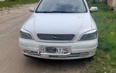 Opel Astra F, 1999 год, 330 000 рублей, 1 фотография