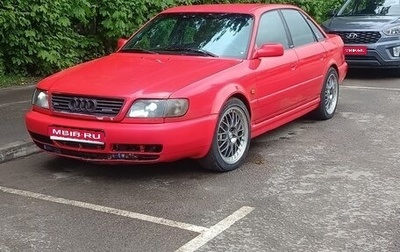 Audi 100, 1994 год, 800 000 рублей, 1 фотография