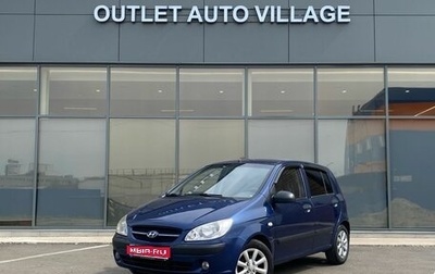 Hyundai Getz I рестайлинг, 2007 год, 399 000 рублей, 1 фотография