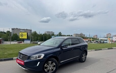 Volvo XC60 II, 2014 год, 2 070 000 рублей, 1 фотография