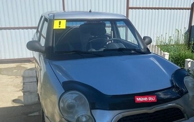 Lifan Smily I (330) рестайлинг, 2013 год, 465 000 рублей, 1 фотография