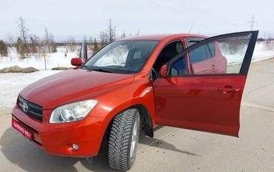 Toyota RAV4, 2008 год, 2 000 000 рублей, 1 фотография
