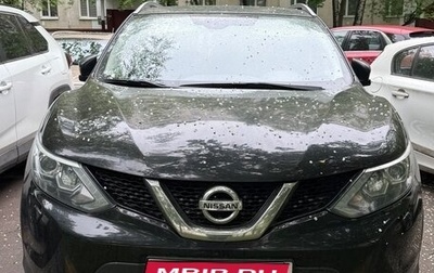 Nissan Qashqai, 2018 год, 1 880 000 рублей, 1 фотография