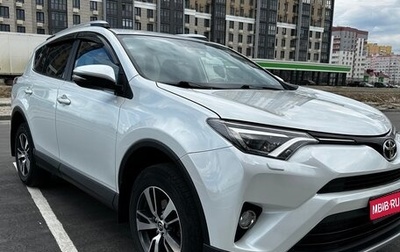 Toyota RAV4, 2018 год, 2 970 000 рублей, 1 фотография