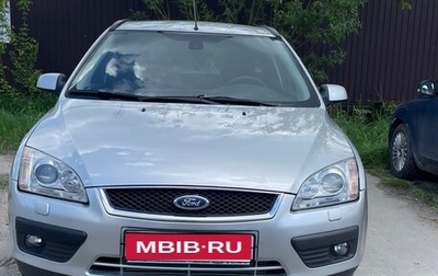 Ford Focus II рестайлинг, 2007 год, 530 000 рублей, 1 фотография