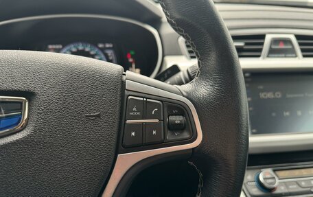 Geely Atlas I, 2020 год, 1 911 111 рублей, 13 фотография