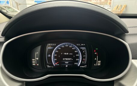 Geely Atlas I, 2020 год, 1 911 111 рублей, 16 фотография