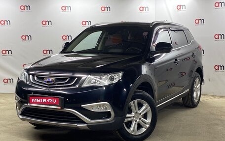Geely Atlas I, 2018 год, 1 149 000 рублей, 1 фотография