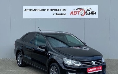 Volkswagen Polo VI (EU Market), 2019 год, 1 238 000 рублей, 1 фотография
