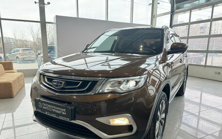 Geely Atlas I, 2020 год, 1 911 111 рублей, 34 фотография