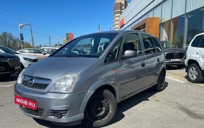 Opel Meriva, 2007 год, 299 000 рублей, 1 фотография