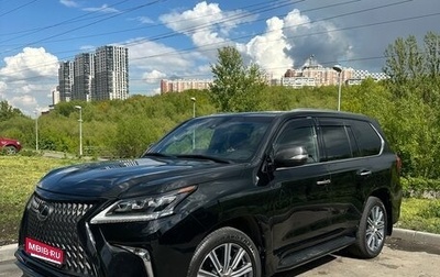 Lexus LX III, 2017 год, 11 500 000 рублей, 1 фотография