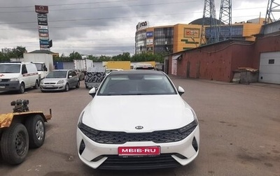 KIA K5, 2021 год, 2 150 000 рублей, 1 фотография