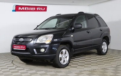 KIA Sportage II, 2009 год, 789 990 рублей, 1 фотография