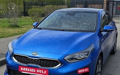 KIA cee'd III, 2019 год, 2 000 000 рублей, 1 фотография