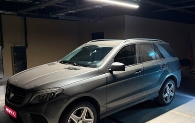 Mercedes-Benz GLE, 2017 год, 4 050 000 рублей, 1 фотография