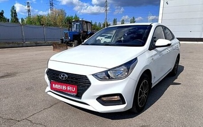 Hyundai Solaris II рестайлинг, 2019 год, 1 360 000 рублей, 1 фотография