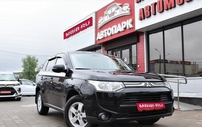 Mitsubishi Outlander III рестайлинг 3, 2013 год, 1 379 000 рублей, 1 фотография