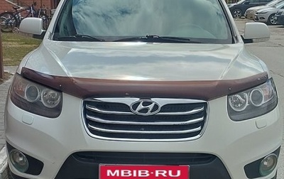 Hyundai Santa Fe III рестайлинг, 2011 год, 1 050 000 рублей, 1 фотография