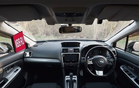 Subaru Levorg I, 2016 год, 1 750 000 рублей, 19 фотография