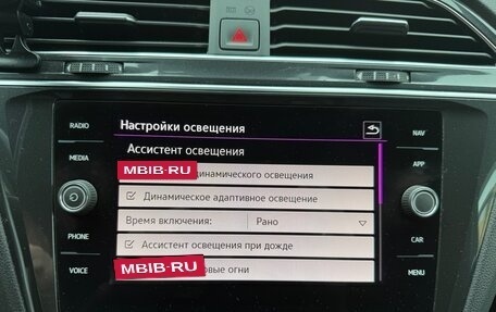 Volkswagen Tiguan II, 2021 год, 3 850 000 рублей, 25 фотография