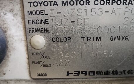 Toyota Crown, 1995 год, 980 000 рублей, 27 фотография