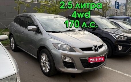 Mazda CX-7 I рестайлинг, 2010 год, 1 250 000 рублей, 2 фотография