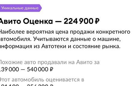 Renault Logan I, 2007 год, 140 000 рублей, 7 фотография