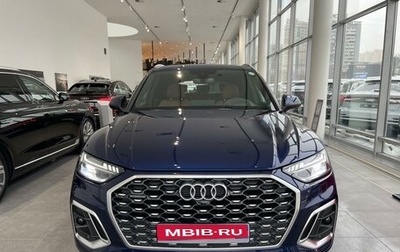Audi Q5, 2023 год, 8 800 000 рублей, 1 фотография