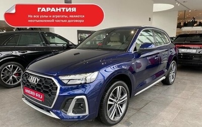 Audi Q5, 2023 год, 8 800 000 рублей, 1 фотография