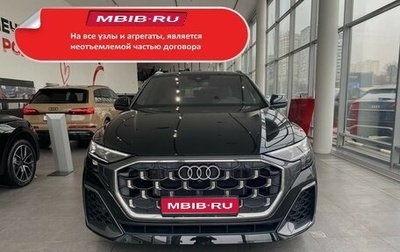 Audi Q8 I, 2024 год, 15 000 000 рублей, 1 фотография