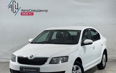 Skoda Octavia, 2015 год, 1 299 800 рублей, 1 фотография