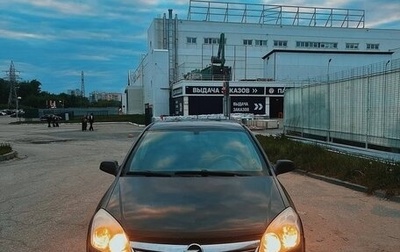 Opel Astra H, 2008 год, 550 000 рублей, 1 фотография
