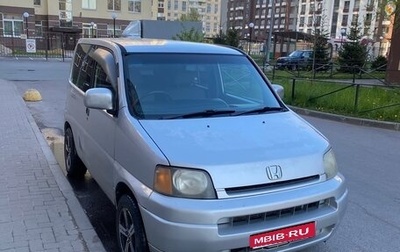 Honda S-MX, 1997 год, 355 000 рублей, 1 фотография