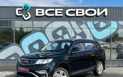 Geely Atlas I, 2018 год, 1 440 000 рублей, 1 фотография