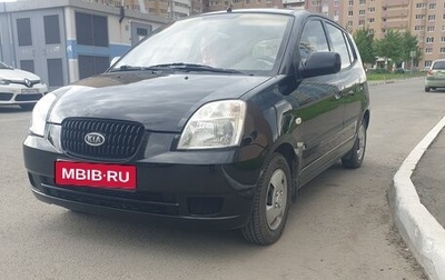 KIA Picanto I, 2007 год, 380 000 рублей, 1 фотография