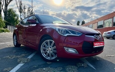 Hyundai Veloster I рестайлинг, 2012 год, 1 150 000 рублей, 1 фотография