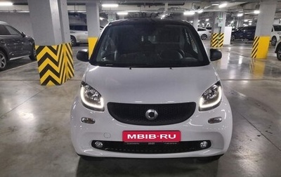 Smart Fortwo III, 2018 год, 1 650 000 рублей, 1 фотография
