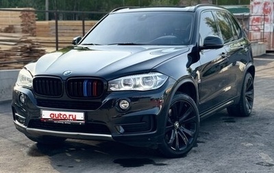 BMW X5, 2016 год, 4 400 000 рублей, 1 фотография