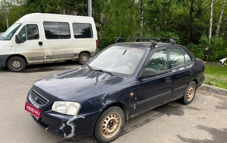 Hyundai Accent II, 2008 год, 330 000 рублей, 1 фотография