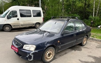 Hyundai Accent II, 2008 год, 330 000 рублей, 1 фотография