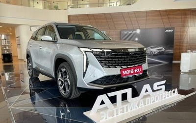Geely Atlas, 2024 год, 3 917 190 рублей, 1 фотография