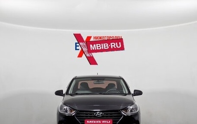 Hyundai Solaris II рестайлинг, 2017 год, 1 093 000 рублей, 1 фотография
