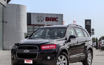 Chevrolet Captiva I, 2013 год, 1 045 000 рублей, 1 фотография