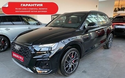 Audi Q5, 2024 год, 7 900 000 рублей, 1 фотография