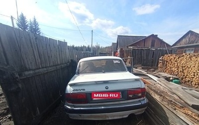 ГАЗ 3110 «Волга», 2001 год, 100 000 рублей, 1 фотография
