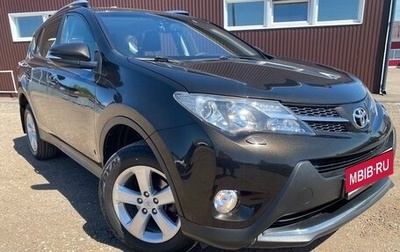 Toyota RAV4, 2014 год, 1 915 000 рублей, 1 фотография