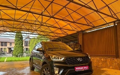 Hyundai Creta I рестайлинг, 2020 год, 1 700 000 рублей, 1 фотография