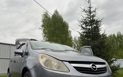 Opel Corsa D, 2008 год, 529 999 рублей, 1 фотография