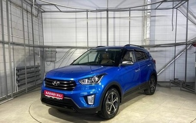 Hyundai Creta I рестайлинг, 2019 год, 1 899 000 рублей, 1 фотография